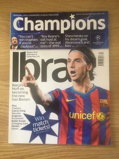 Журнал Champions (официальный ежемесячный журнал Лиги Чемпионов) Декабрь/Январь 2010