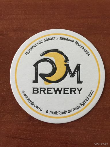 Подставка под пиво пивоварни RM brewery /Россия/ No 1, диаметр 9 см