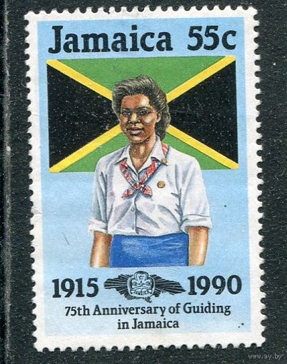Ямайка. 75 лет скаутского движения