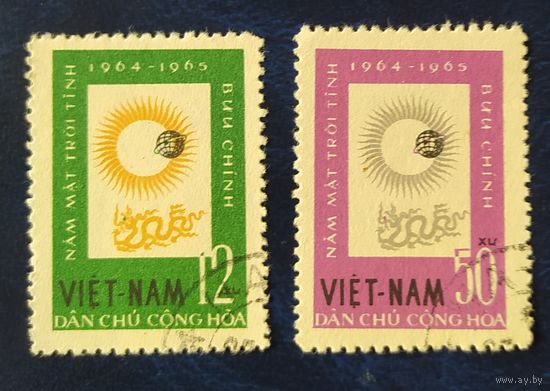 Вьетнам 1964 год Солнца