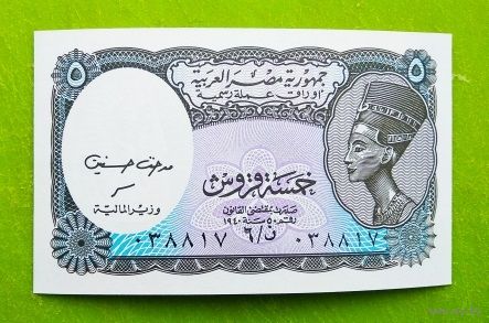 Банкноты 5  пиастров  Египет