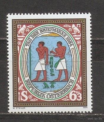 КГ Австрия 1984 Египет