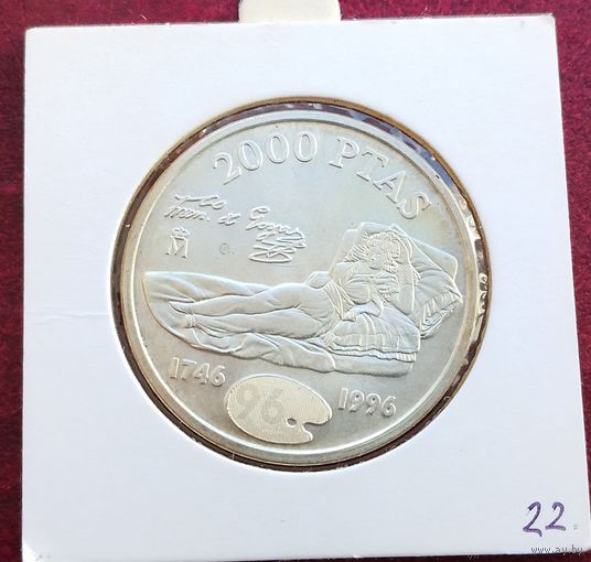 Серебро 0,925! Испания 2000 песет, 1996 250 лет со дня рождения Франсиско Гойя. Монета в холдере!