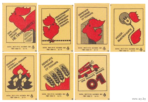 Спичечные этикетки БЭФ. Соблюдайте правила пожарной безопасности.1981 год