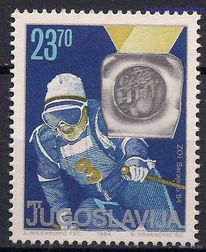 Югославия Зимняя Олимпиада 1984г.