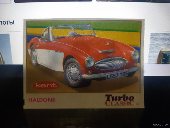 Turbo Classic #86