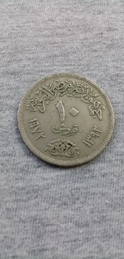 Монета (Египет)