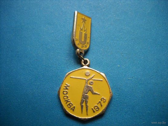 Значок Универсиада Москва 1973 г. Волейбол