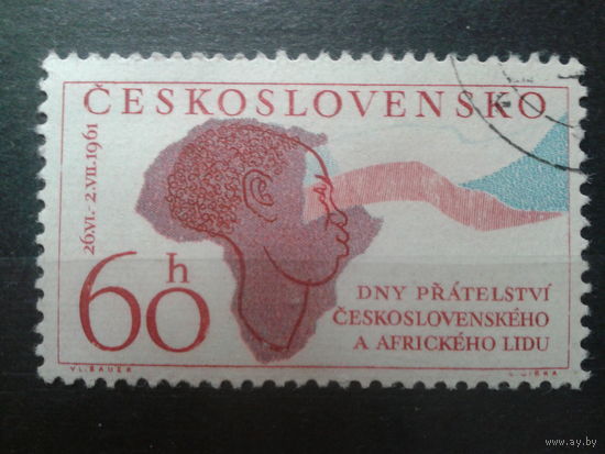 Чехословакия 1961 День дружбы с Африкой с клеем без наклейки