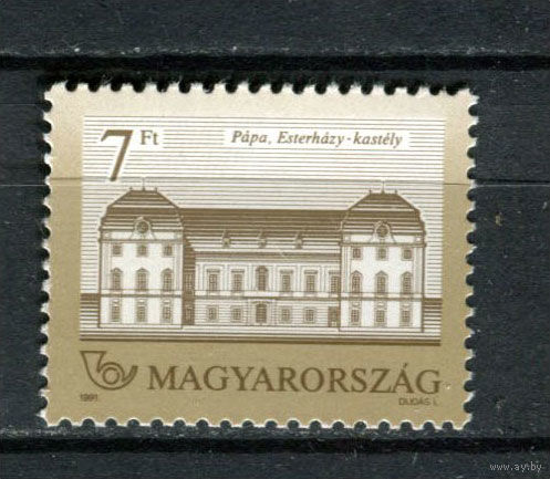 Венгрия - 1991 - Замки. Замок Эстерхази - [Mi. 4149] - полная серия - 1 марка. MNH.  (Лот 139BJ)