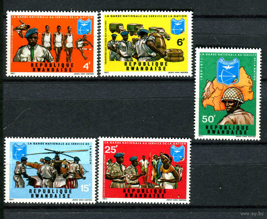 Руанда - 1972г. - Национальная гвардия - полная серия, MNH [Mi 474-478] - 5 марок