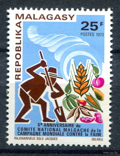 Мадагаскар - 1973г. - Национальный комитет по борьбе с голодом - полная серия, MNH [Mi 672] - 1 марка