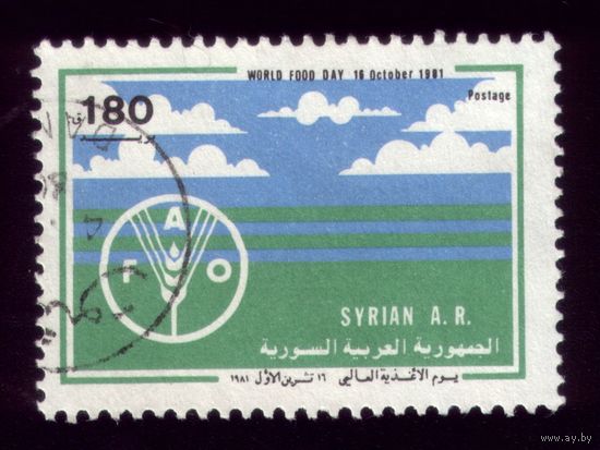 1 марка 1981 год Сирия ФАО 1525