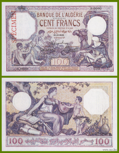 [КОПИЯ] Алжир 100 франков 1932г. Образец (водяной знак)