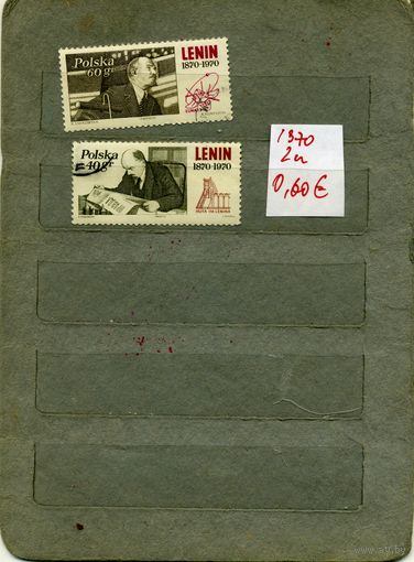 ПОЛЬША, 1970,  ЛЕНИН , 2м (на "СКАНЕ" справочно приведены номера и цены по  Michel)