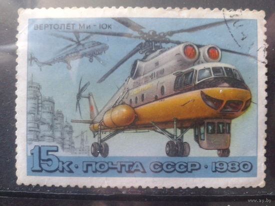 1980 Вертолет Ми-10к