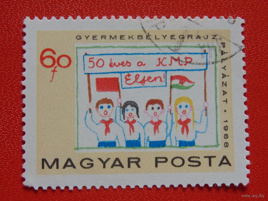 Венгрия 1968 г.
