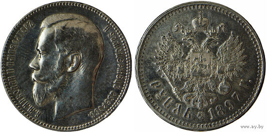 1 рубль 1897 г. **. Серебро. С рубля, без минимальной цены. Биткин# 203.