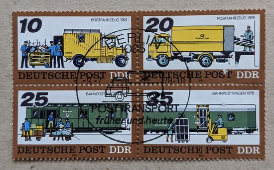 ГДР.1978. почтовый транспорт