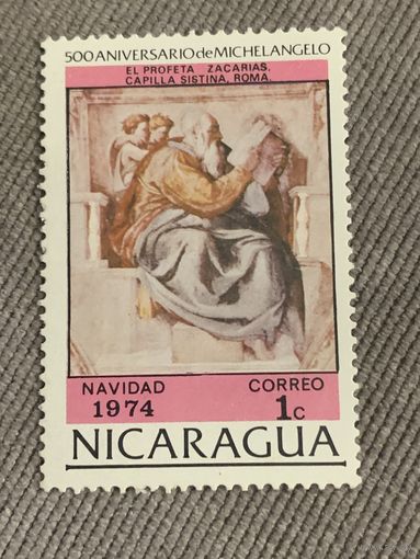 Никарагуа 1974. 500 летие Микеланджело. Марка из серии