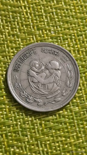 Египет 5 пиастров 1972 г ( 25-летие детского фонда ООН ЮНИСЕФ )
