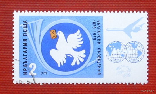 Болгария. Средства связи. ( 1 марка ) 1979 года. 10-8.