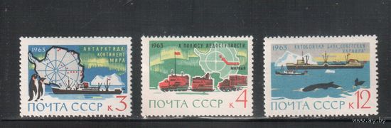 СССР-1963, (Заг.2822-2825), ** , Антарктида, Флот, Фауна