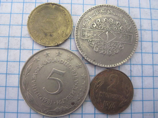 Четыре монеты/35 с рубля!