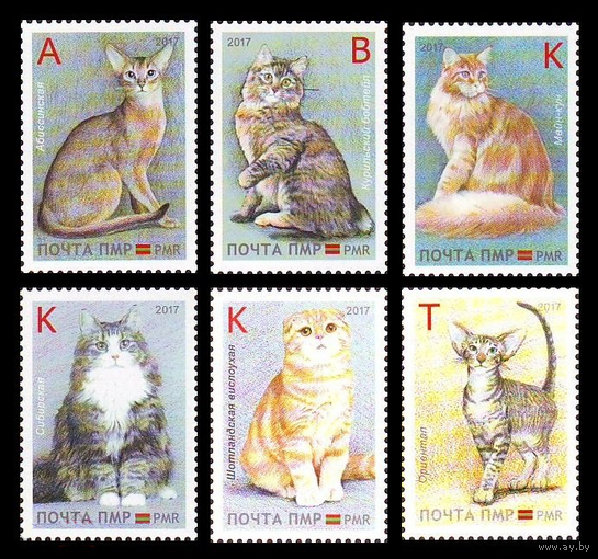 Приднестровье ПМР 2017, (552) Коты. Кошки. Фауна, 6 марок**