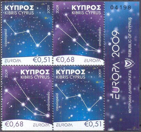 Кипр астрономия космос Europa-Cept