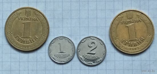 4 монеты.  УКРАЙНА (цена за лот).