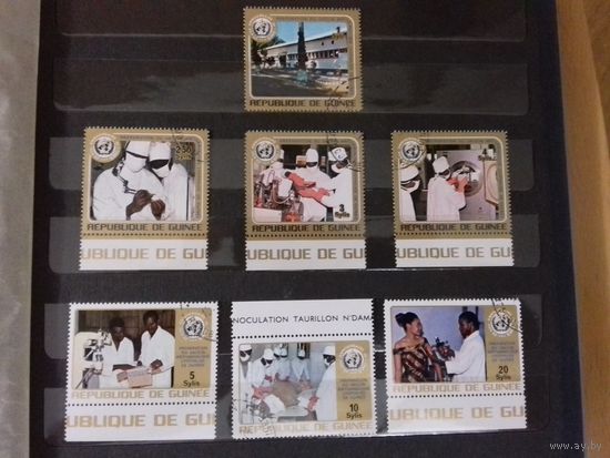 Гвинея 1973 Медицина 25 лет ВОЗ полная серия 7 марок