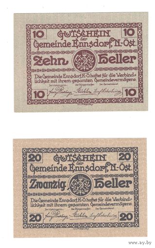 Австрия Энсдорф комплект из 3 нотгельдов 1920 года. Состояние UNC!