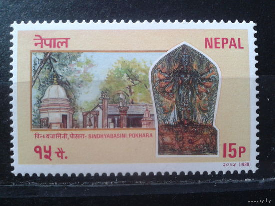 Непал 1988 Туризм, виды**