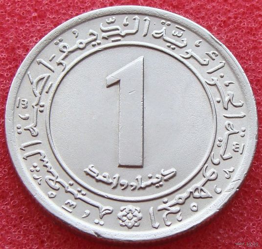 Алжир. 1 динар 1972 год  KM#104.2  "Трактор"  Тираж: 20.000.000 шт