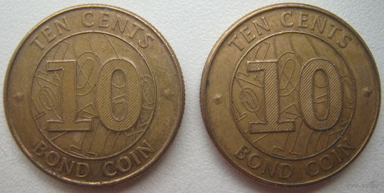 Зимбабве 10 центов 2014 г. Цена за 1 шт.