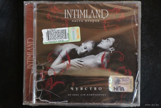 Intimland - Чувство. Музыка Для Влюбленных. Часть Вторая (2008, CD)