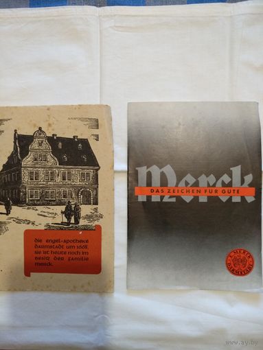 Старинный буклет немецкой фармацевтической фабрики Merck