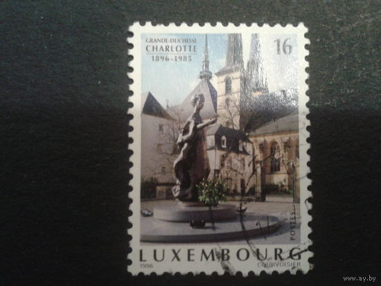 Люксембург 1996 памятник герцогине Шарлотте