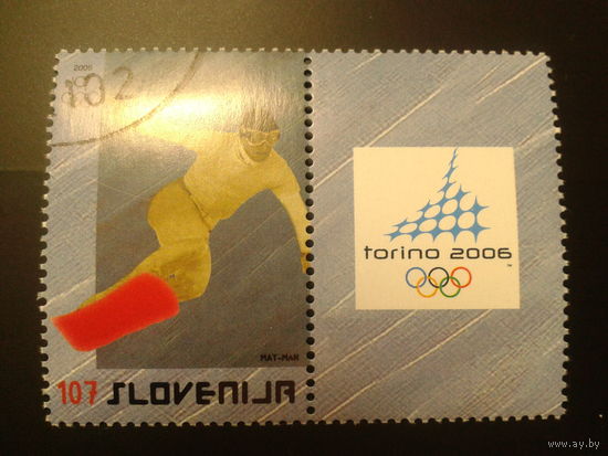 Словения 2006г. Олимпийские игры с купоном