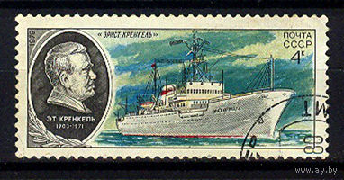 1979 СССР. Корабль