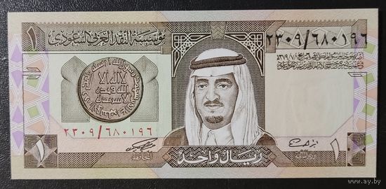 1 риал 1984 года - Саудовская Аравия - UNC