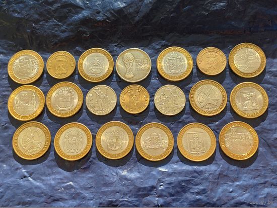 Лот #14 из 20-ти юбилейных монет России. Есть торг, могу рассмотреть обмен.