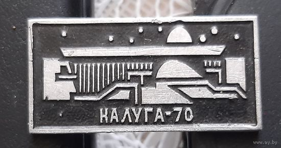 Калуга-70. Музей Космонавтики