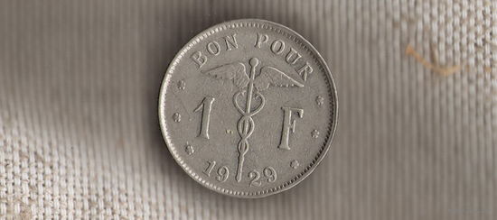 Бельгия 1 франк 1929 /(Va)