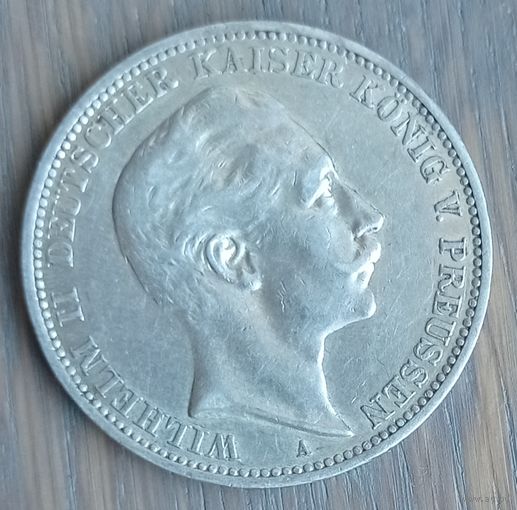 Пруссия 3 марки 1910