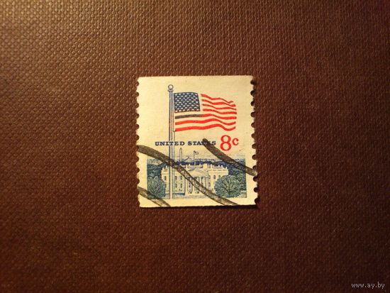 США 1971 г.Флаг и Белый дом./16а/
