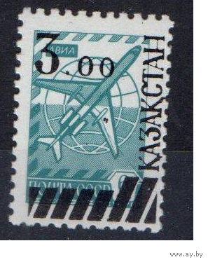 1992 - 1993 Казахстан. Надпечатки на стандарте СССР Авиация **