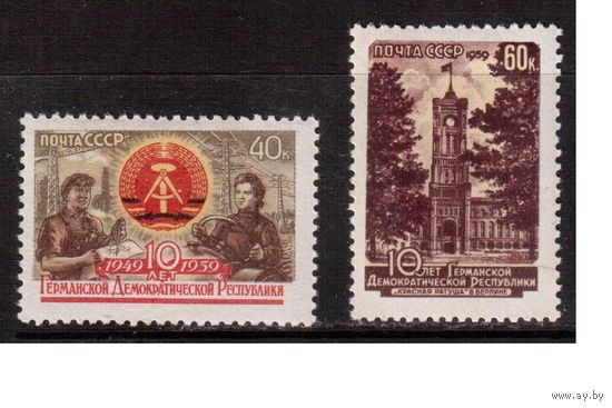 СССР-1959, (Заг.2280-2281)  * (след от накл.), ГДР
