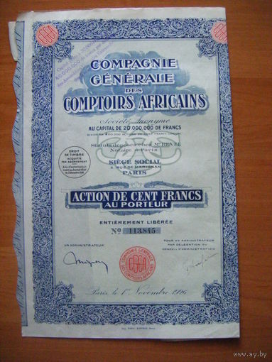 Compagnie generale des Comptoirs Africains, сертификат  акций, Париж, 1926 г.